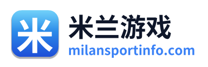 米兰游戏 Logo
